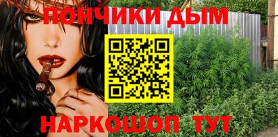 прущий лед Изобильный