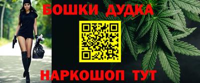 мефедрон VHQ Волжск