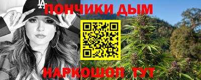 бутират Ипатово