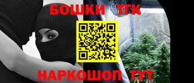 бутират Ипатово