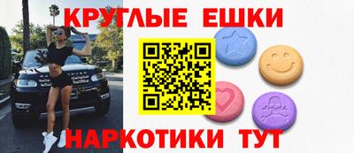 мефедрон VHQ Волжск