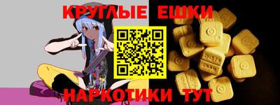 прущий лед Изобильный