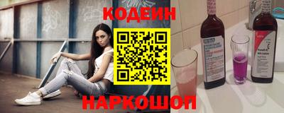 прущий лед Изобильный