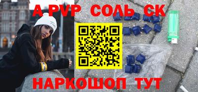 бутират Ипатово
