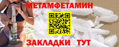 мефедрон VHQ Волжск