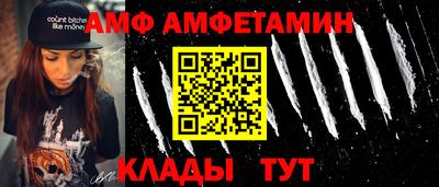 бутират Ипатово