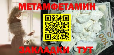 прущий лед Изобильный
