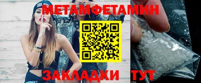 твердый Волжский