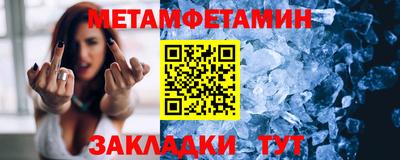 бутират Ипатово