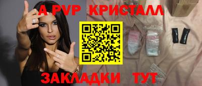 прущий лед Изобильный