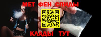 бутират Ипатово