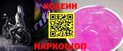 бутират Ипатово