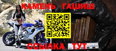 бутират Ипатово