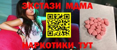 мефедрон VHQ Волжск