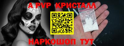 прущий лед Изобильный