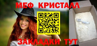 прущий лед Изобильный