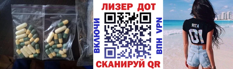 ЛСД экстази ecstasy дарк нет телеграм Курчалой где продают