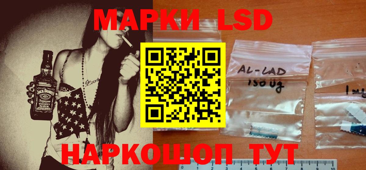 ЛСД экстази ecstasy Курчалой