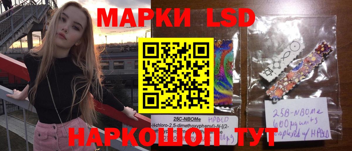 Лсд 25 экстази кислота  Вход с VPN  ЛСД экстази ecstasy  Курчалой 
