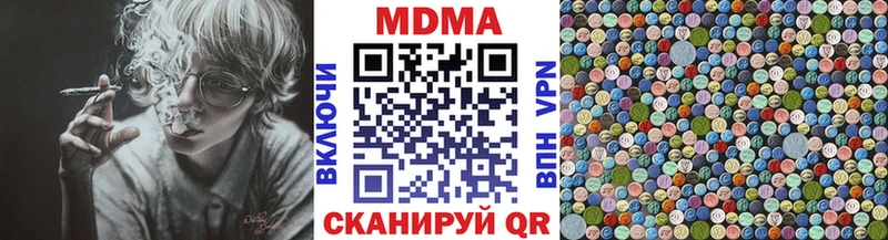MDMA VHQ Курчалой