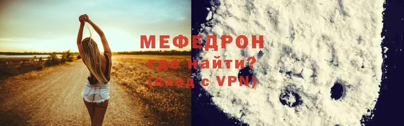 Меф VHQ  Курчалой 