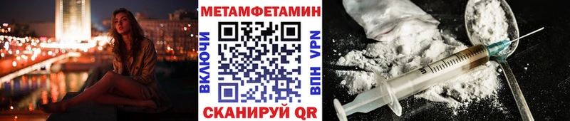Первитин витя  сколько стоит  Курчалой 