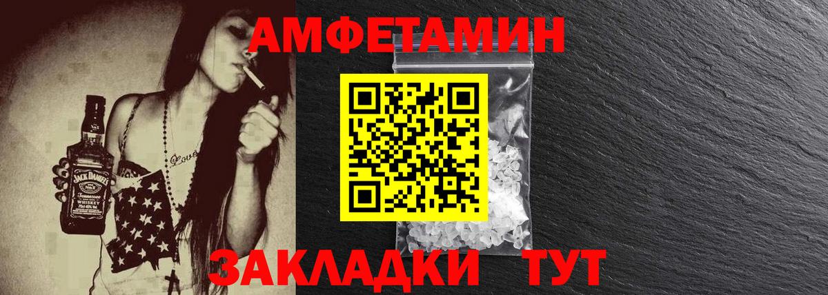 Метамфетамин мет Курчалой