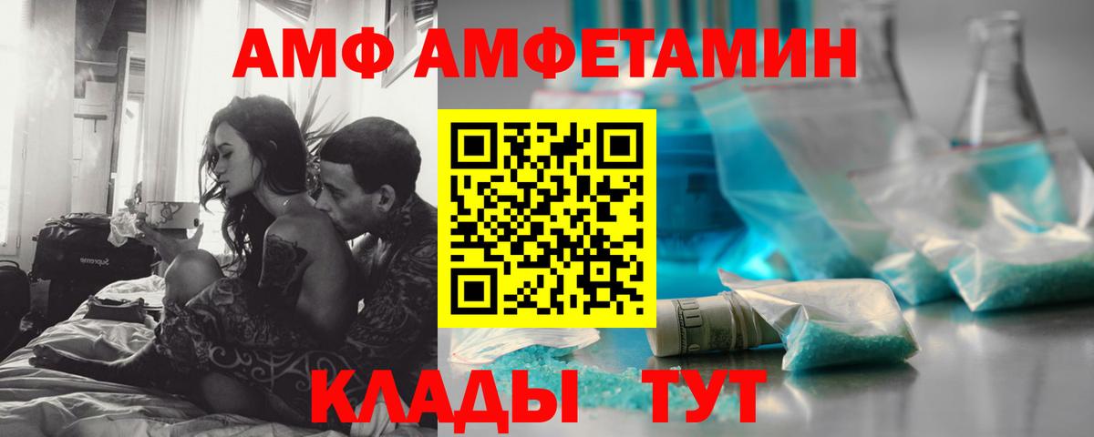 МЕТАМФЕТАМИН винт  МЕТАМФЕТАМИН  МЕТАМФЕТАМИН винт  Курчалой  Вход с VPN 