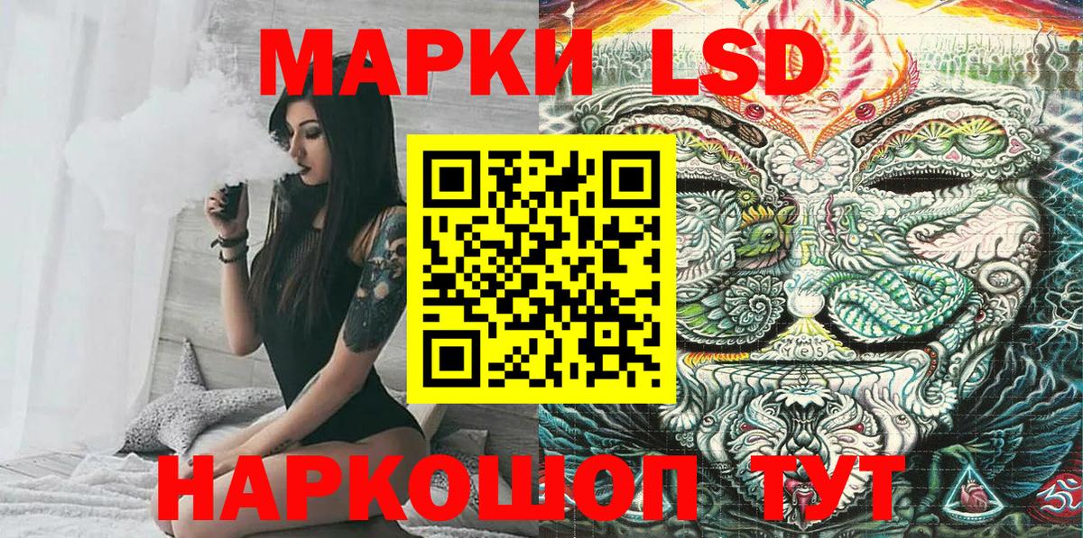 Марки N-bome 1,5мг  Марки NBOMe  Марки N-bome 1,5мг  купить  сайты  Курчалой 