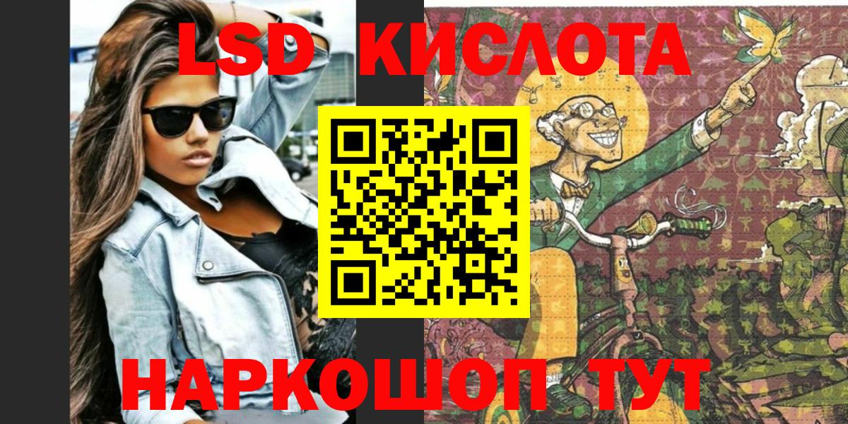 Марки N-bome 1,8мг Курчалой