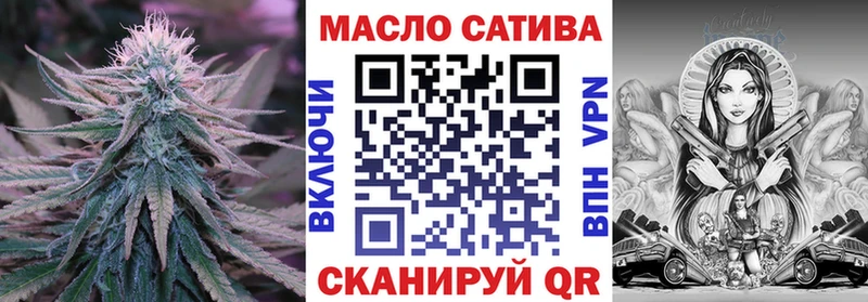 Дистиллят ТГК THC oil  гидра сайт  Курчалой 