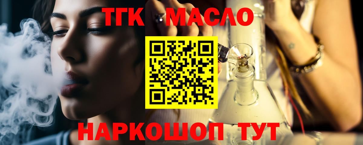 Курчалой  Меф   Гашиш  ЭКСТАЗИ  Конопля  КОКАИН  ТГК 