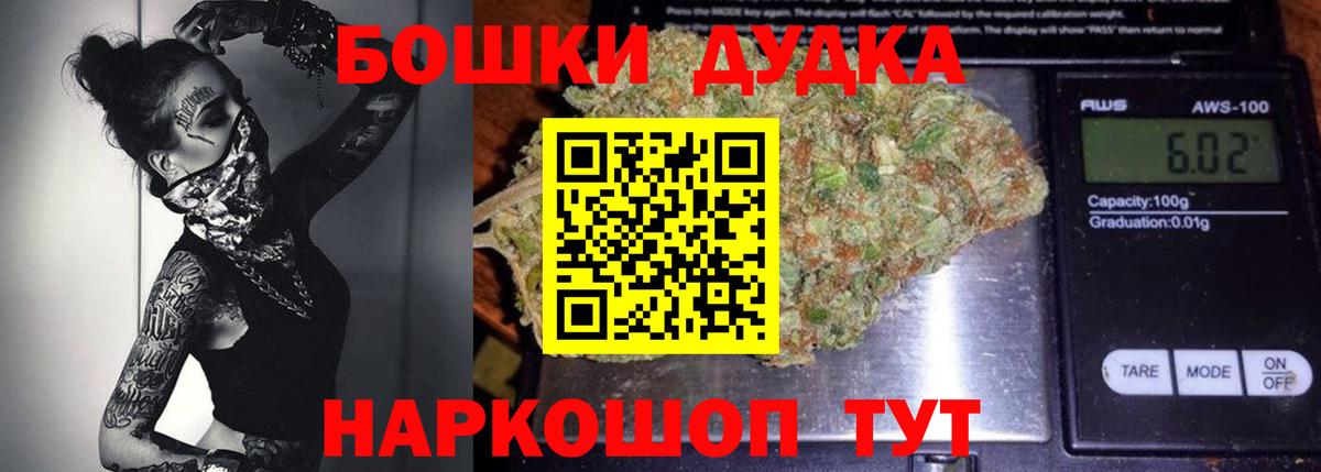 Марихуана AK-47  Бошки марихуана семена  Курчалой  Вход с VPN  МАРИХУАНА планчик 